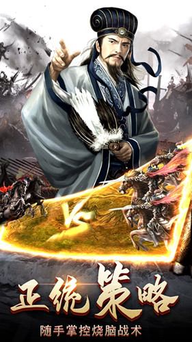 君临之九州王者4