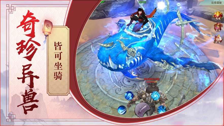 梦回庆余最新版0