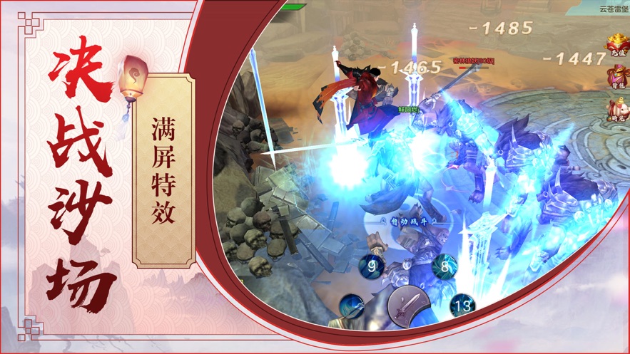 梦回庆余最新版2