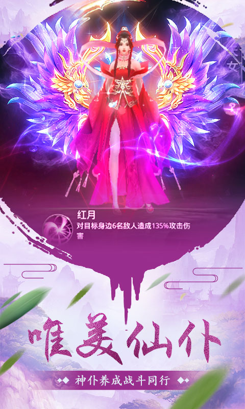 不朽仙途之绝世剑尊0