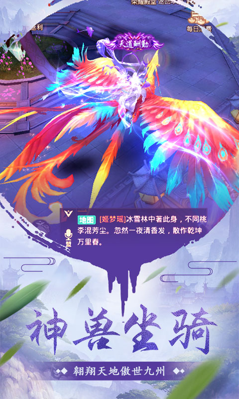 不朽仙途之绝世剑尊3