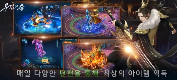 穆里姆森林汉化版1