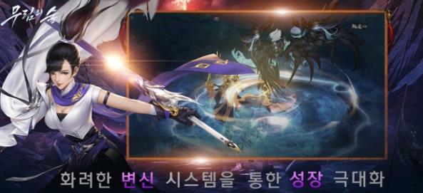 穆里姆森林汉化版2