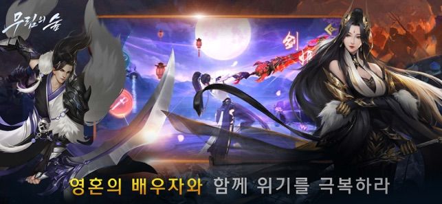 穆里姆森林汉化版3