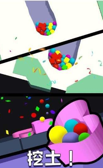 厉害了我的球红包版3