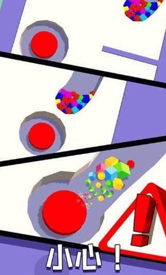 厉害了我的球红包版4