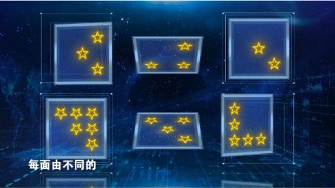 最强大脑女娲补天0