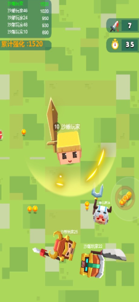 画剑高手无敌版2