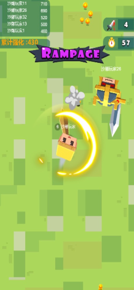 画剑高手无敌版3