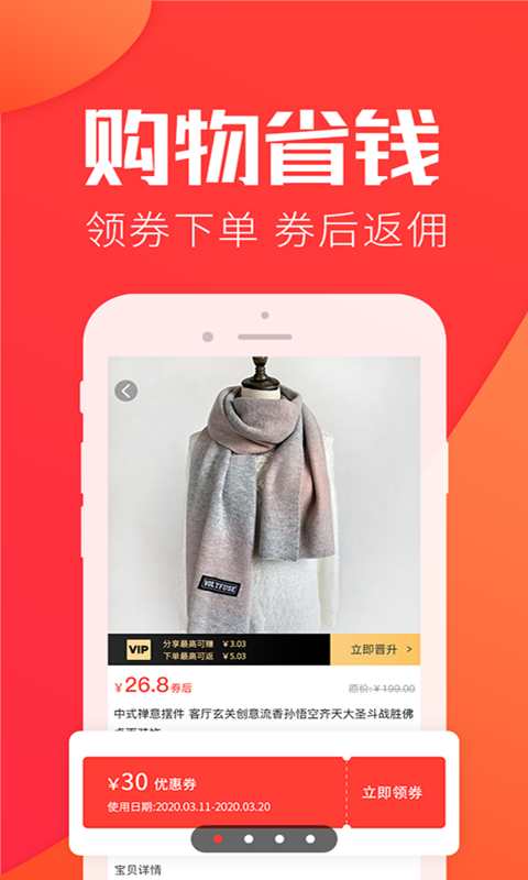 小羊淘0