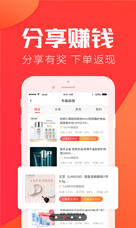 小羊淘1