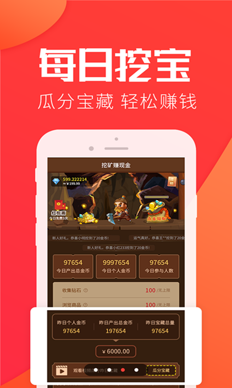 小羊淘2