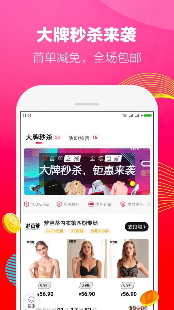 好省0