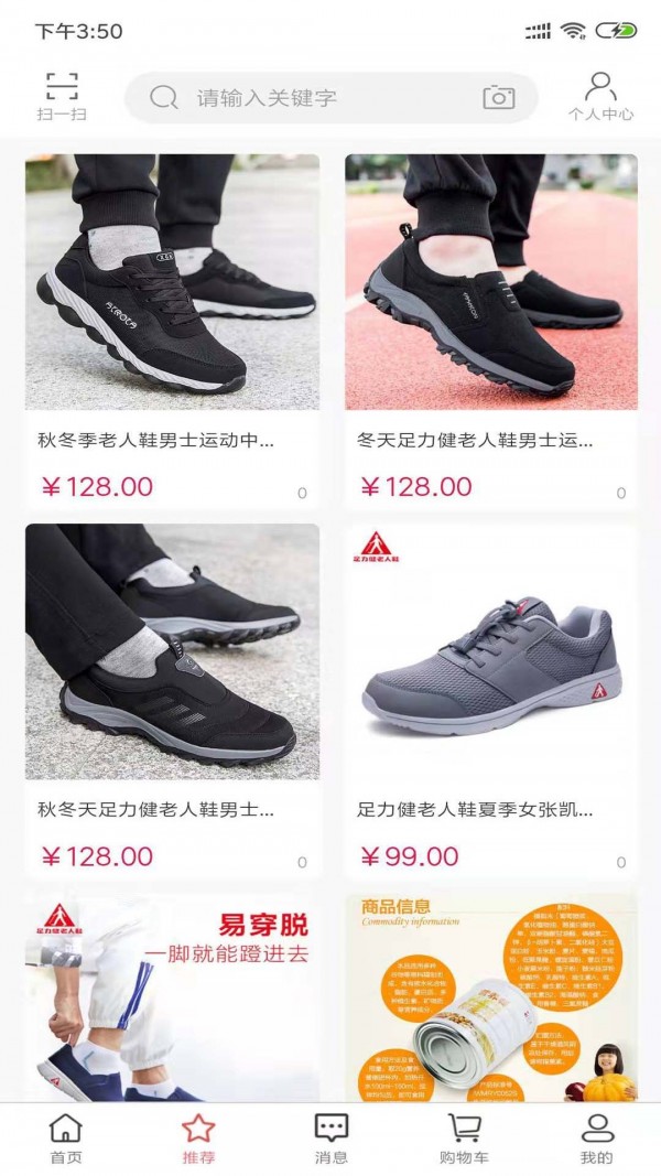 龍信商城1