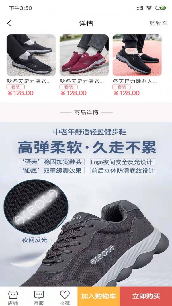 龍信商城3