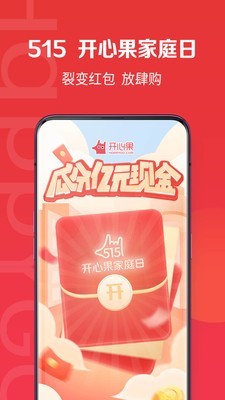 开心果0