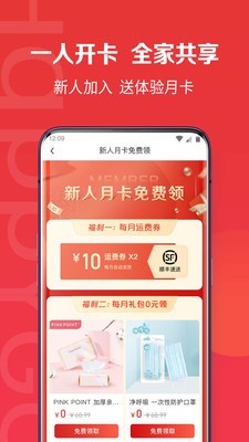 开心果2