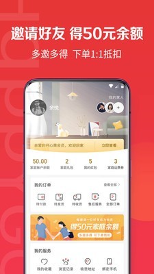 开心果4