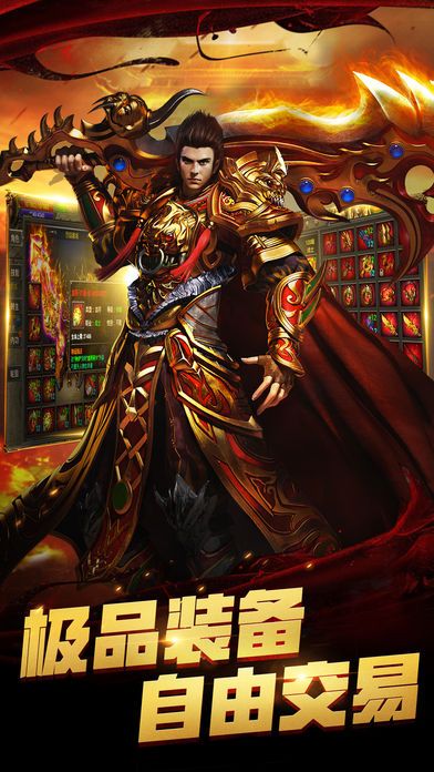 真龙主宰盛世遮天4