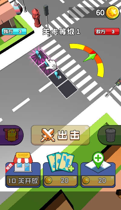 小熙解说橡皮人模拟器1