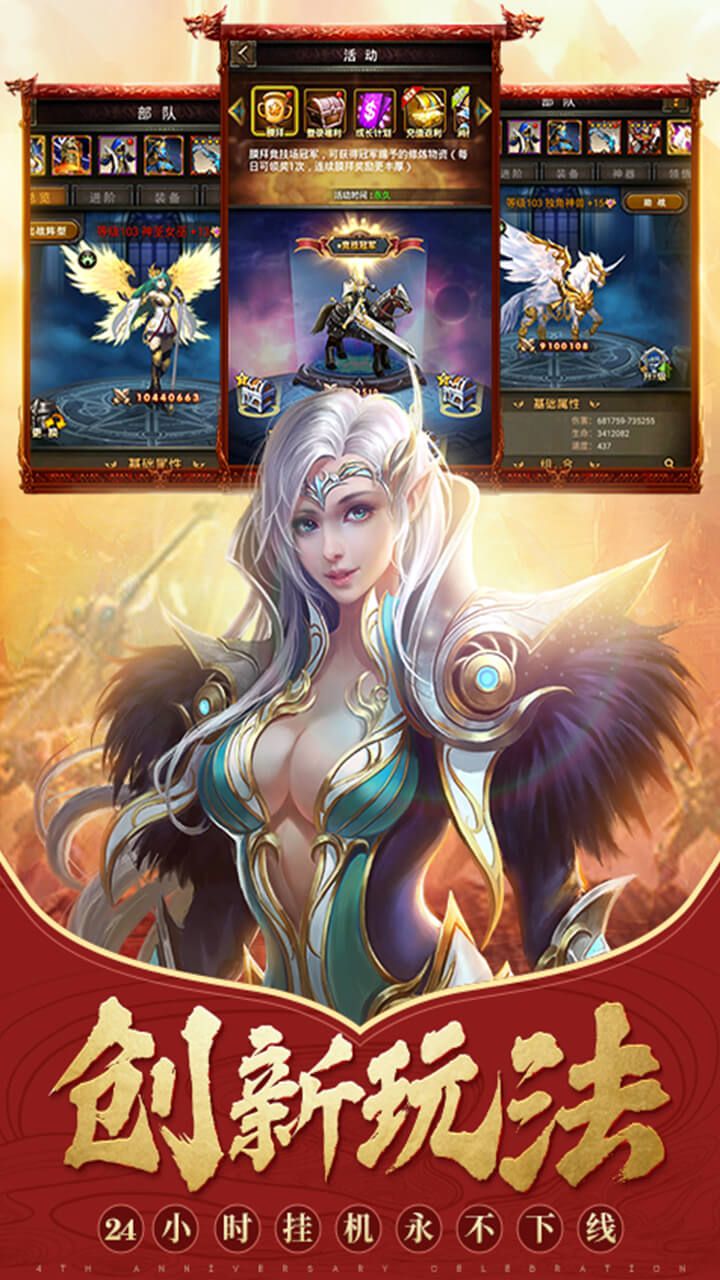 黑暗之光明法则0