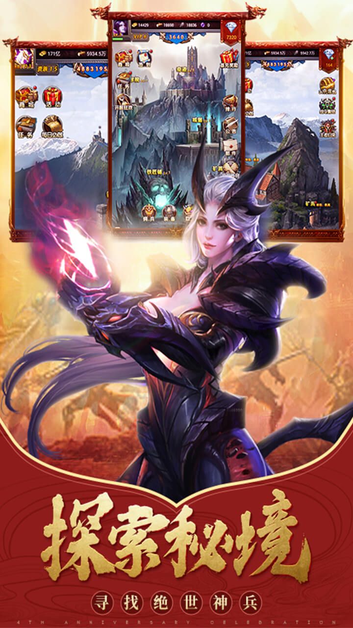 黑暗之光明法则2