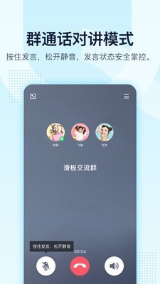 qq厘米秀偷胶囊辅助3