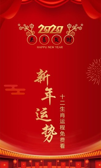 巨思八字1
