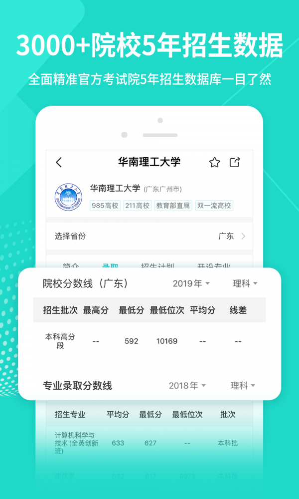 铅笔日志4