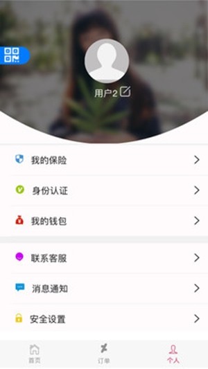 啥都收师傅端0