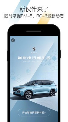 BAOJUN1