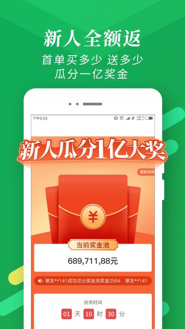 翡翠严品3