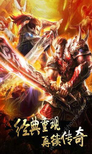 暗黑六职业倍攻版1