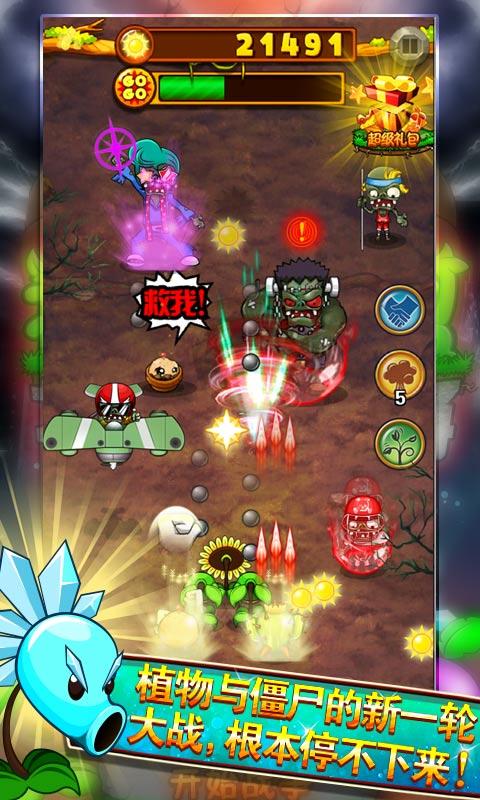 暴走向日葵最新0