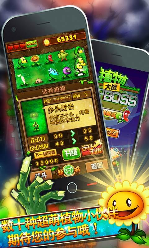 暴走向日葵最新2