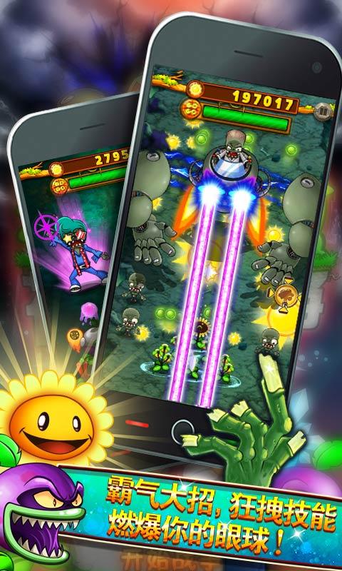 暴走向日葵最新3