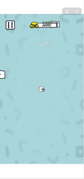 抓到你就完蛋了0