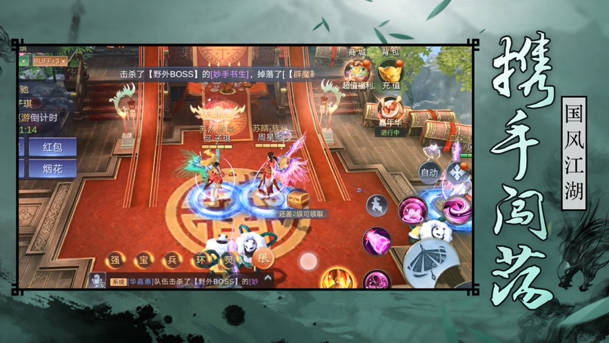 九天剑仙废柴修真记2