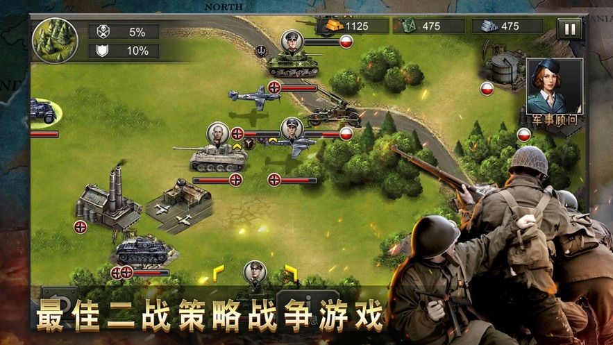 二战征服者世界战争1