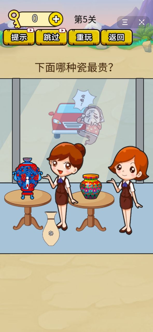 脑洞吃鸡大乱斗0