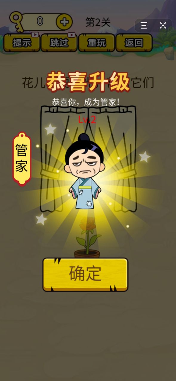 脑洞吃鸡大乱斗1