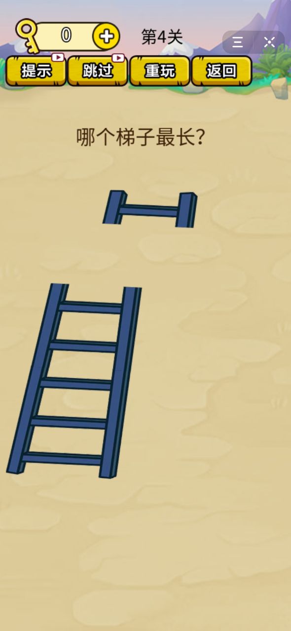 脑洞吃鸡大乱斗2