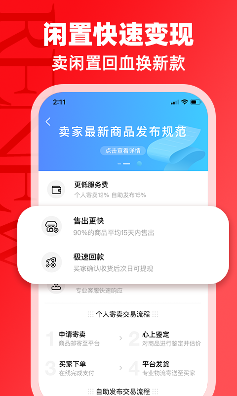 心上4