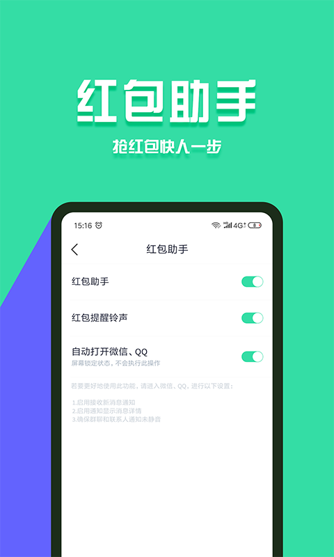 分身有术Pro3