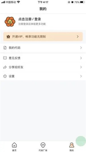 编程狮工具箱1