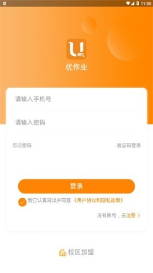 优作业4