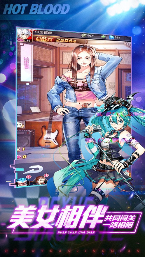 热血街区次元格斗3