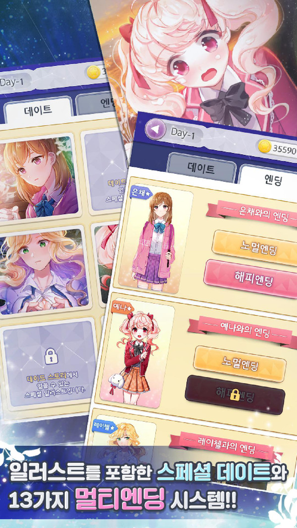 老婆模拟器2020最新汉化版0