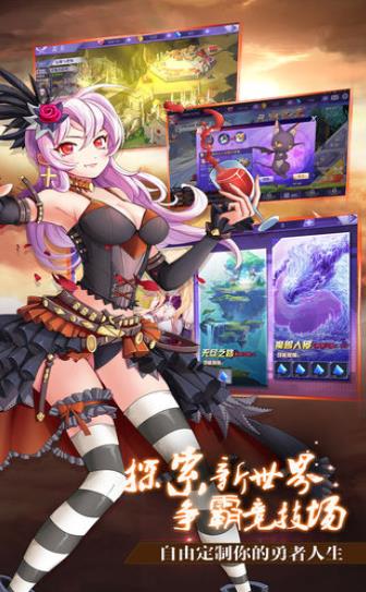 神姬奇谭升级领红包福利最新版1