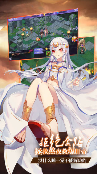 神姬奇谭升级领红包福利最新版3